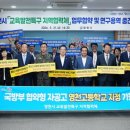 영천고등학교 이미지