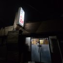 없음 | 군산 야식 순돌이곱창 포장 주문 내돈내산 후기 - 평일 웨이팅없음