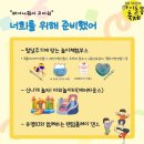 지에스25 충북아쿠아리움점 이미지