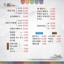 행복한감자탕
