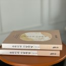 책방사람
