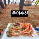 매천로2길 | 대구 대게 맛집 매천시장 홍게 준이수산 포장