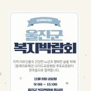 동제의료재단 이미지