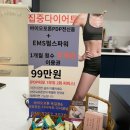 피부공감 레푸스 부천옥길점 | 부천바이오포톤 옥길동다이어트 바이오포톤 옥길점