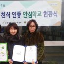 고봉초등학교 이미지