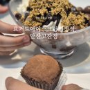 요거트아이스크림의정석안산 - 안산시 단원구 예술대학로 82 | 요거트아이스크림의정석안산