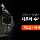 대창공업사 이미지