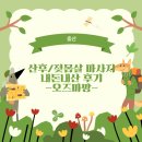 GS25 만수효성 | 대구 효성병원 근처 가슴/산후마사지 오즈마망 내돈내산 찐 후기