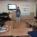 아동교육프로그램 이미지