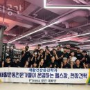 피티공간 이미지