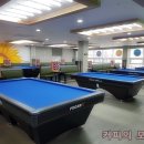 명동당구클럽 이미지