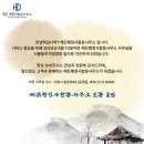 성원행정사사무소 이미지