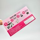 입소문 | 자민경 15주년 프로모션! PX크림 이벤트와 군대 입소문 화장품 후기