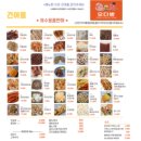 오다방 이미지