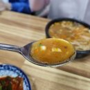 6 | 의령 수정식당 | 3대째 이어온 노포 소고기 국밥집 후기