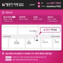 와인피부과의원 이미지