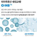 더울슈퍼