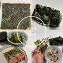 숯불김 철판구이 명가 궁전맛김 배송후기 알려드려요