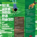 어린이 미술 1 이미지