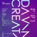 다빈치 Daum카페