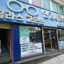 글라스 고운눈 안경&콘택트 이미지