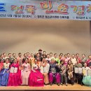 전통민요가락 이미지