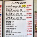 하랑초밥 이미지