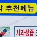 봉화약초민박 이미지