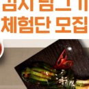 시흥보건소 이미지