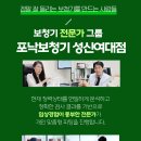 포낙보청기강북센터