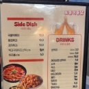 또봉이통닭삼천포점 이미지