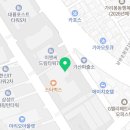 한영(단지내)부동산중개 이미지