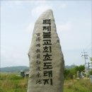 백제불교전시관 이미지