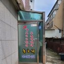 고고난타 장구 이미지