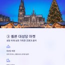 투어마켓 티스토리