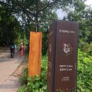 지장산 입구 화장실 이미지