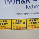 비전동 소로 3-90 | 평택마사지 익수연 마사지 비전동마사지 고덕마사지