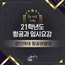 스카이21 이미지