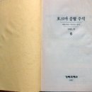 기독지혜사 이미지