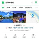 산청애펜션 이미지