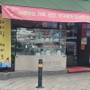 슈케익하우스 | 슈케익하우스 수원본점 내돈내산 후기