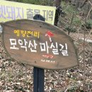 금평삼거리 | 모악산 대창골