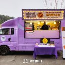 가포어린이집