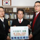 (주)청백에프에스 시사이천