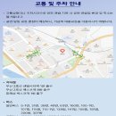 2호선 벡스코역 9번출구 이미지