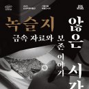 한성금속 이미지