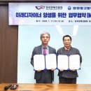 함창고등학교 이미지