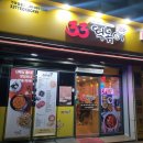 33떡볶이우두점 이미지