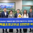 기업도시로 이미지