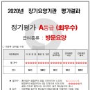 온누리사랑재가요양센터 이미지